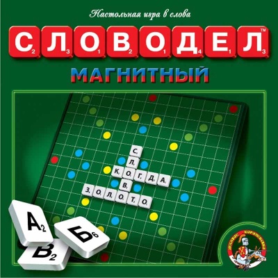 Игра Словодел магнитный Десятое королевство 01348